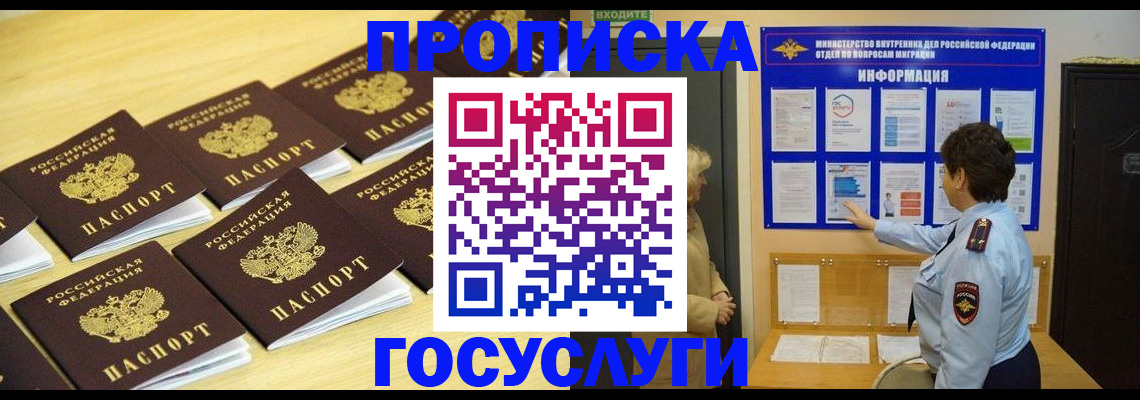 регистрация для школы в Белоозёрском